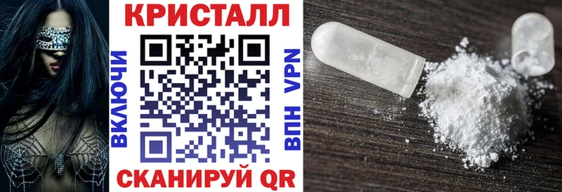 АМФ VHQ наркота Каргат