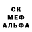 ГАШ hashish Saint Josh