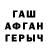 МЕТАДОН кристалл Artur Sashenko