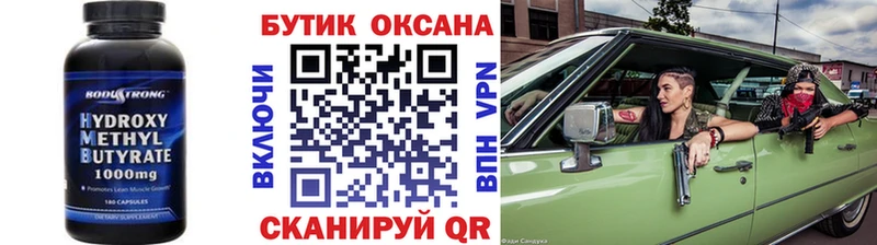 БУТИРАТ BDO  сколько стоит  Каргат 