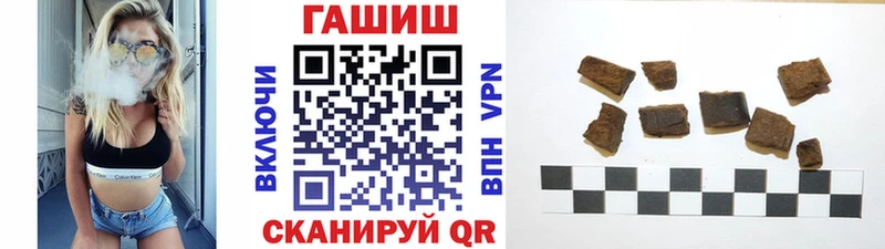 цены наркотик Каргат Гашиш Изолятор