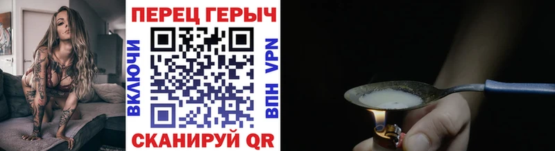 где найти   Каргат  Героин Афган 
