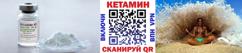 Кетамин VHQ  купить наркоту  Каргат 