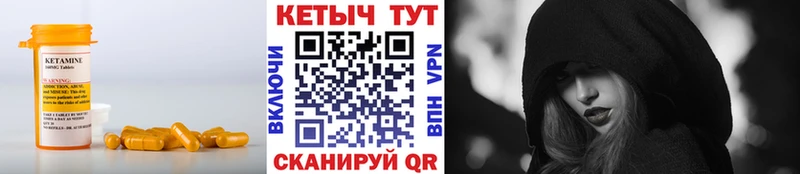 Кетамин VHQ Каргат