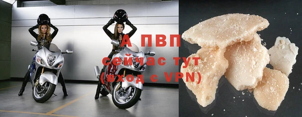 ALPHA PVP Алзамай