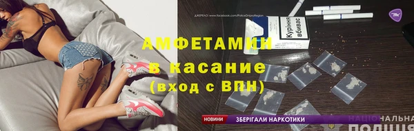 ALPHA PVP Алзамай