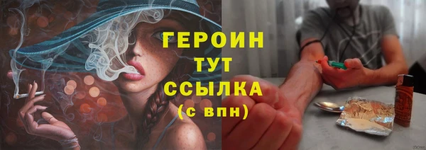 альфа пвп VHQ Пересвет