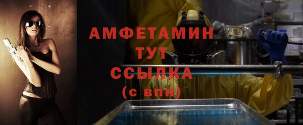 ALPHA PVP Алзамай