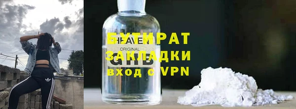 ALPHA PVP Алзамай