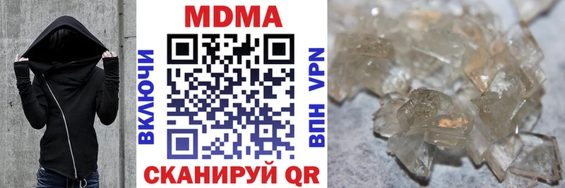 блэк спрут маркетплейс  Каргат  MDMA Molly  где продают  