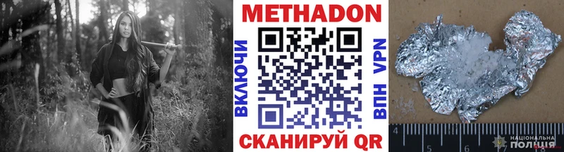 где продают   Каргат  МЕТАДОН мёд 