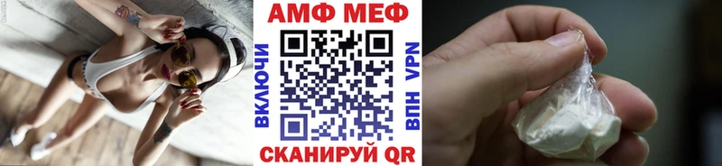 МЕТАМФЕТАМИН мет Каргат