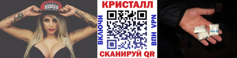 Метамфетамин кристалл  Каргат 