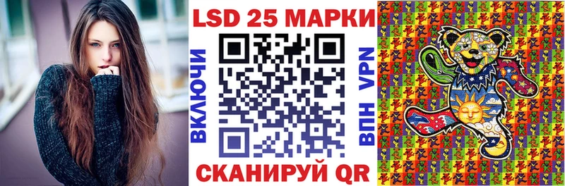 Марки 25I-NBOMe 1500мкг  Каргат 